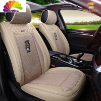 舒适主义汽车坐垫四季通用大众途观奥迪A6LA4LQ5宝马5系别克昂科威 格林畅想-经典米[分体半包围]