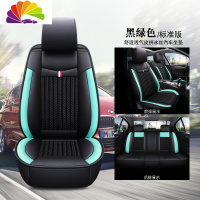 舒适主义东风风神A60 E70 A30 H30 S30 AX3 AX5四季汽车座套全包专用坐垫 标准版黑绿色(炫酷款)