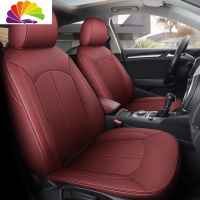 舒适主义汽车座套专车专用全包围坐垫套四季通用定做A3奥迪车套坐套座椅套 标准款红色