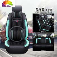舒适主义东风风神A60 E70 A30 H30 S30 AX3 AX5四季汽车座套全包专用坐垫 豪华版黑绿色(炫酷款)