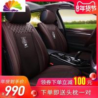 舒适主义汽车坐垫四季通用大众途观奥迪A6LA4LQ5宝马5系别克昂科威 畅想未来-米色[分体全包围]