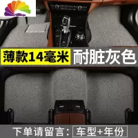 舒适主义汽车丝圈脚垫专用 于2018款大众速腾迈腾捷达新宝来4车帕萨特凌度 灰色薄款14毫米单色-专车专用