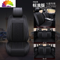 舒适主义东风风行T5L座套七座2+3+2冰丝汽车坐垫四季通用S500专用7座椅套 七座-标准版-神秘黑