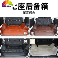 舒适主义2017款长安欧诺七7座欧诺S五5座车8八座汽车专用脚垫全包围地垫 [留言颜色]七座包轮毂后备箱垫