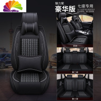舒适主义东风风行T5L座套七座2+3+2冰丝汽车坐垫四季通用S500专用7座椅套 七座-豪华版-雅致灰