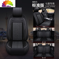 舒适主义东风风行T5L座套七座2+3+2冰丝汽车坐垫四季通用S500专用7座椅套 七座-标准版-雅致灰