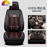 舒适主义皮卡车坐垫长城风骏5江铃宝典福田中兴萨普四季通用全包汽车座套 标准版黑红色