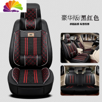 舒适主义皮卡车坐垫长城风骏5江铃宝典福田中兴萨普四季通用全包汽车座套 豪华版黑红色