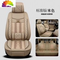 舒适主义皮卡车坐垫长城风骏5江铃宝典福田中兴萨普四季通用全包汽车座套 标准版米色