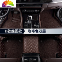 舒适主义(SHUSHIZHUYI)宝马脚垫5系GT535i320li640i730lix1x3x4x5x6全包围专用汽车