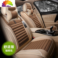舒适主义汽车坐垫四季通用丰田卡罗拉雷凌RAV4荣放凯美瑞亚洲龙座套 咖啡色-舒适版