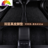 舒适主义19款新奥迪A4L A6L A3 A5 Q7 Q3 Q5L A8L三厢专用包围汽车脚垫 皮经典黑+黑色轩尼