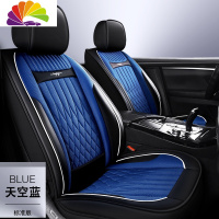 舒适主义汽车座套奔腾X80/B50/B30/B70/b90/全包坐垫四季通用冰丝车座椅套 K02-全包标准版/天空蓝