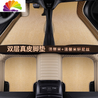 舒适主义19款新奥迪A4L A6L A3 A5 Q7 Q3 Q5L A8L三厢专用包围汽车脚垫 皮温馨米+温馨米轩