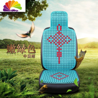 舒适主义夏季汽车内塑料单片透气坐垫大小货车司机主副驾驶员单个座椅凉垫 嫩绿-中国结