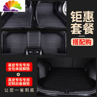 舒适主义(SHUSHIZHUYI)19款新奥迪A4L A6L A3 A5 Q7 Q3 Q5L A8L三厢专用全包围汽脚垫