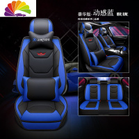 舒适主义2020新款名爵6锐行ZS锐腾MG3GT专用汽车坐垫四季通用全革座套 全包豪华版-动感蓝xyd