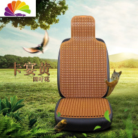 舒适主义夏季汽车内塑料单片透气坐垫大小货车司机主副驾驶员单个座椅凉垫 卡宴-四叶花