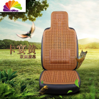 舒适主义夏季汽车内塑料单片透气坐垫大小货车司机主副驾驶员单个座椅凉垫 卡宴-双圆腰靠