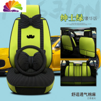 舒适主义汽车座套四季全包棉麻福特新福克斯福睿斯英朗轩逸Polo全包坐垫女 小胡子-绅士绿豪华版棉麻