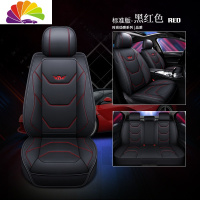 舒适主义2020新款名爵6锐行ZS锐腾MG3GT专用汽车坐垫四季通用全革座套 全包标准版-黑红色xyd