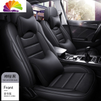 舒适主义捷途X70/X90汽车坐垫四季通用七座座套X70S皮料座垫232专用椅套垫 七座豪华版神秘黑