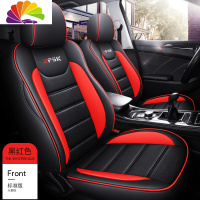 舒适主义捷途X70/X90汽车坐垫四季通用七座座套X70S皮料座垫232专用椅套垫 七座标准版黑红色