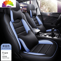 舒适主义捷途X70/X90汽车坐垫四季通用七座座套X70S皮料座垫232专用椅套垫 七座豪华版黑蓝色
