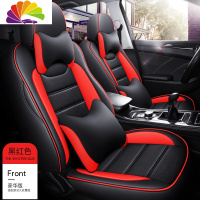 舒适主义捷途X70/X90汽车坐垫四季通用七座座套X70S皮料座垫232专用椅套垫 七座豪华版黑红色