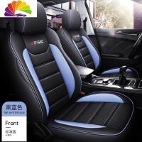 舒适主义捷途X70/X90汽车坐垫四季通用七座座套X70S皮料座垫232专用椅套垫 七座标准版黑蓝色