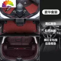 舒适主义长安CS75脚垫全大包围cs55/cs75plus专用地毯式汽车脚垫20 翻边带标(黑红脚垫+黑红丝圈+黑红全包