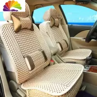 舒适主义奇瑞qq3风云2艾瑞泽gx5e3a3e5汽车坐垫四季通用全包座套夏季冰丝 5座冰丝舒适款-亮金色