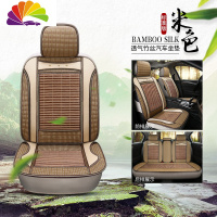 舒适主义夏季汽车坐垫单片竹丝夏天清凉全包透气凉垫小车货车通风凉席座套 标准米色(竹丝款)