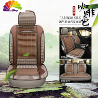 舒适主义夏季汽车坐垫单片竹丝夏天清凉全包透气凉垫小车货车通风凉席座套 标准咖色(竹丝款)