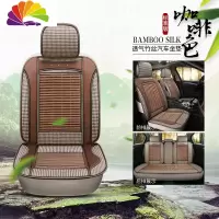 舒适主义夏季汽车坐垫单片竹丝夏天清凉全包透气凉垫小车货车通风凉席座套 标准咖色(竹丝款)