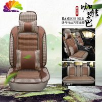 舒适主义夏季汽车坐垫单片竹丝夏天清凉全包透气凉垫小车货车通风凉席座套 豪华咖色(竹丝款)