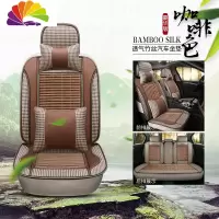 舒适主义夏季汽车坐垫单片竹丝夏天清凉全包透气凉垫小车货车通风凉席座套 豪华咖色(竹丝款)