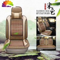舒适主义夏季汽车坐垫单片竹丝夏天清凉全包透气凉垫小车货车通风凉席座套 固定腰靠版本米色(竹丝款)