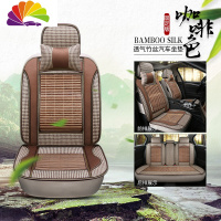 舒适主义夏季汽车坐垫单片竹丝夏天清凉全包透气凉垫小车货车通风凉席座套 固定腰靠版本咖色(竹丝款)