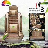 舒适主义夏季汽车坐垫单片竹丝夏天清凉全包透气凉垫小车货车通风凉席座套 豪华米色(竹丝款)