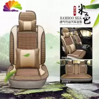 舒适主义夏季汽车坐垫单片竹丝夏天清凉全包透气凉垫小车货车通风凉席座套 豪华米色(竹丝款)