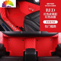 舒适主义全包围汽车脚垫专用比亚迪f3秦Pro宋max唐e5元s6速锐l3g3g5g6s7f0 [豪华版]红色菱形包门槛+