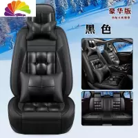 舒适主义汽车坐垫四季通用奔腾B50 B70 X40 R9 X80专用皮革全包围冬季座套 豪华版黑色