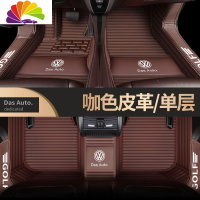 舒适主义大众高尔夫脚垫高尔夫嘉旅高尔夫7高尔夫6脚垫专用全包围汽车车垫 [横纹单层咖啡色]送同款尾箱垫