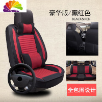 舒适主义汽车坐垫亚麻新款四季通用小车棉布艺座套五座椅套全包围专用座垫 YA9豪华版-黑红色