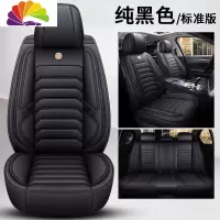 舒适主义吉利远景SUV X6/16/17/18/19/2020/年款汽车坐垫全包四季通用座套 KS全包五座标准版-纯黑色