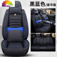 舒适主义吉利远景SUV X6/16/17/18/19/2020/年款汽车坐垫全包四季通用座套 KS全包五座豪华版-黑蓝色