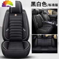 舒适主义吉利远景SUV X6/16/17/18/19/2020/年款汽车坐垫全包四季通用座套 KS全包五座标准版-黑白色