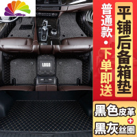 舒适主义大众高尔夫7 高尔夫6 高尔夫嘉旅7.5专用改装全包围丝圈汽车脚垫 黑金+黑灰[送平铺后备箱垫]