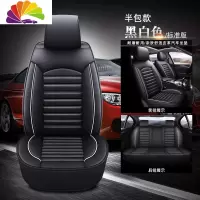 舒适主义奇瑞新3艾瑞泽5 7 GX瑞虎3x 5x 8四季通用汽车坐垫全包围皮革座套 A款标准版黑白色皮款(半包)